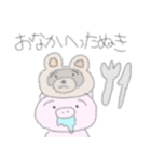 ゆるいぶたさん1（個別スタンプ：22）