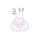 ゆるいぶたさん1（個別スタンプ：23）