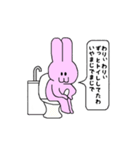 うさぎちゃんのクソ客のいる生活（個別スタンプ：21）