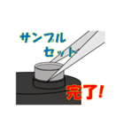 熱分析 DSC（個別スタンプ：1）
