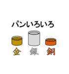 熱分析 DSC（個別スタンプ：6）
