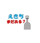 熱分析 DSC（個別スタンプ：13）