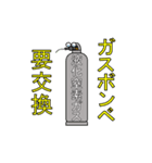 熱分析 DSC（個別スタンプ：15）