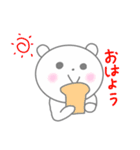 ほんわかしろくまさん7（個別スタンプ：1）