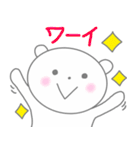ほんわかしろくまさん7（個別スタンプ：3）