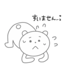 ほんわかしろくまさん7（個別スタンプ：4）