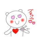 ほんわかしろくまさん7（個別スタンプ：5）