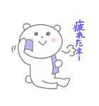 ほんわかしろくまさん7（個別スタンプ：6）