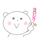 ほんわかしろくまさん7（個別スタンプ：7）