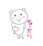 ほんわかしろくまさん7（個別スタンプ：9）