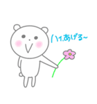 ほんわかしろくまさん7（個別スタンプ：10）