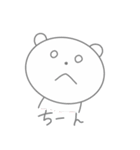 ほんわかしろくまさん7（個別スタンプ：15）