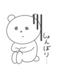 ほんわかしろくまさん7（個別スタンプ：16）