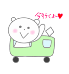 ほんわかしろくまさん7（個別スタンプ：26）