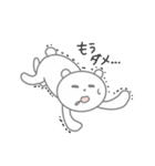 ほんわかしろくまさん7（個別スタンプ：30）