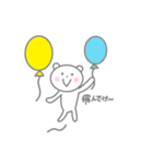 ほんわかしろくまさん7（個別スタンプ：34）