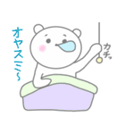 ほんわかしろくまさん7（個別スタンプ：40）