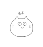 語彙力がないオタクねこ（個別スタンプ：29）