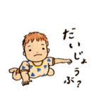 ＊赤ちゃんスタンプ＊（個別スタンプ：4）