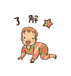 ＊赤ちゃんスタンプ＊（個別スタンプ：15）