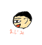明太子大好きお（個別スタンプ：6）