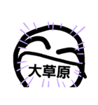 ぼうにんげん「魔盧乎くん」スタンプ（個別スタンプ：13）