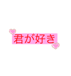 恋するオトメ（個別スタンプ：2）