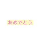 恋するオトメ（個別スタンプ：3）