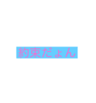 恋するオトメ（個別スタンプ：6）
