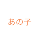 恋するオトメ（個別スタンプ：14）