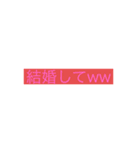 恋するオトメ（個別スタンプ：16）