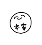 こころんのすたんぷ1（個別スタンプ：3）