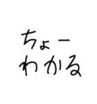 手書き文字スタンプ.（個別スタンプ：2）