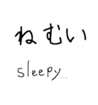 手書き文字スタンプ.（個別スタンプ：3）