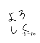 手書き文字スタンプ.（個別スタンプ：4）