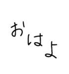 手書き文字スタンプ.（個別スタンプ：5）