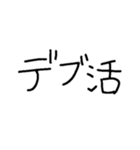 手書き文字スタンプ.（個別スタンプ：7）