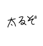 手書き文字スタンプ.（個別スタンプ：9）