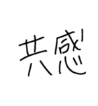 手書き文字スタンプ.（個別スタンプ：13）
