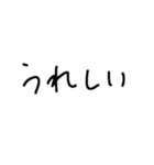 手書き文字スタンプ.（個別スタンプ：17）