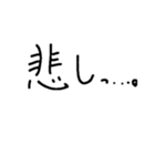 手書き文字スタンプ.（個別スタンプ：18）