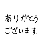 手書き文字スタンプ.（個別スタンプ：19）