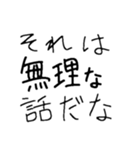 手書き文字スタンプ.（個別スタンプ：21）