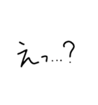 手書き文字スタンプ.（個別スタンプ：22）