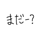 手書き文字スタンプ.（個別スタンプ：23）