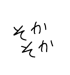 手書き文字スタンプ.（個別スタンプ：24）