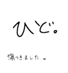 手書き文字スタンプ.（個別スタンプ：26）