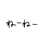 手書き文字スタンプ.（個別スタンプ：28）
