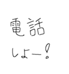 手書き文字スタンプ.（個別スタンプ：29）