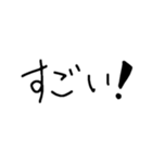 手書き文字スタンプ.（個別スタンプ：31）